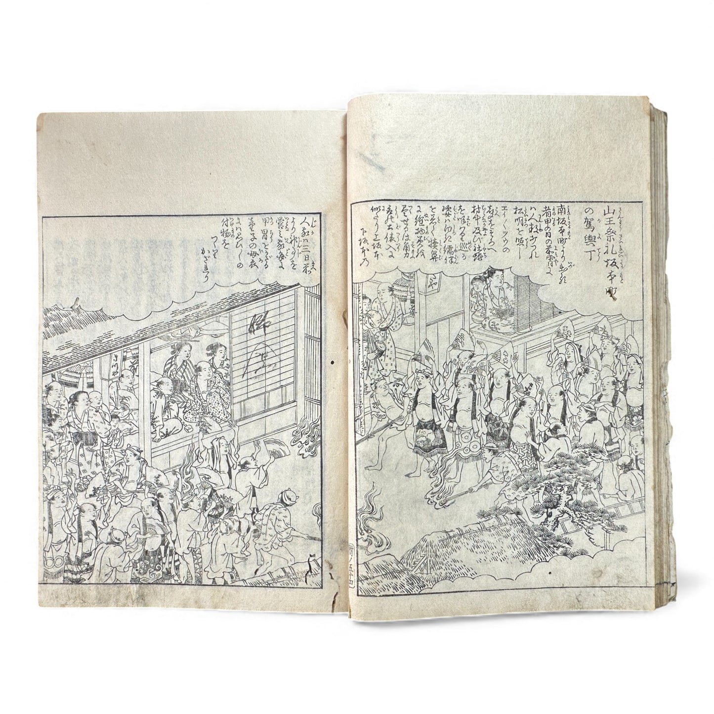 Edo–Meiji Woodblock Book – Ise Meisho Zue 伊勢参宮名所図会（附録）– Illustrated Ise Pilgrimage Guide – Appendix Volume (Part 2) - B150