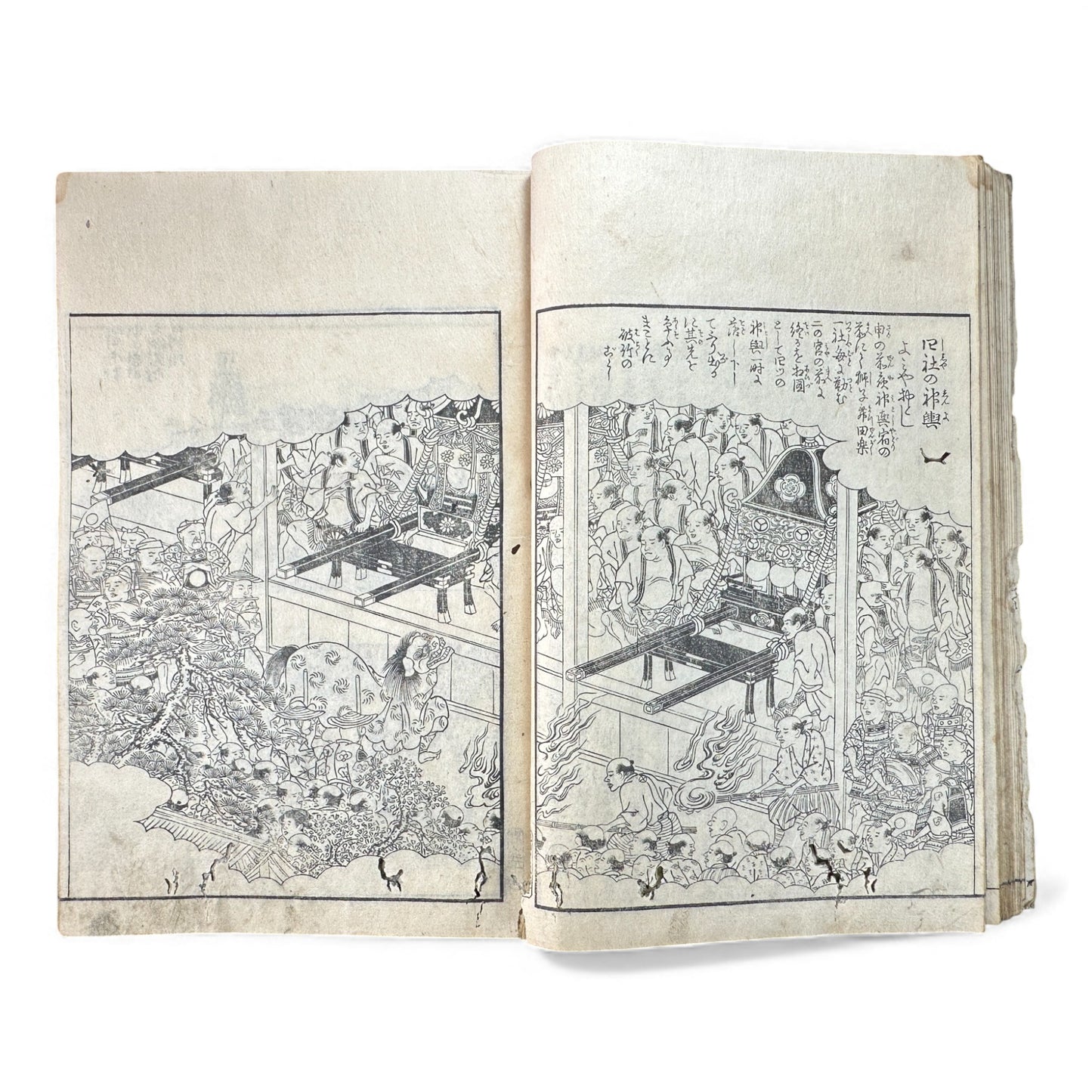 Edo–Meiji Woodblock Book – Ise Meisho Zue 伊勢参宮名所図会（附録）– Illustrated Ise Pilgrimage Guide – Appendix Volume (Part 2) - B150