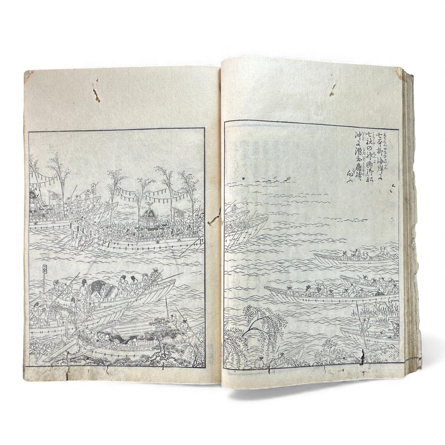 Edo–Meiji Woodblock Book – Ise Meisho Zue 伊勢参宮名所図会（附録）– Illustrated Ise Pilgrimage Guide – Appendix Volume (Part 2) - B150