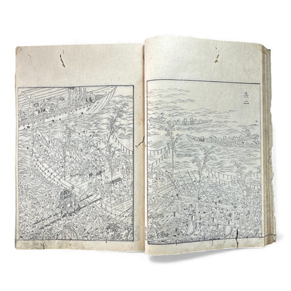 Edo–Meiji Woodblock Book – Ise Meisho Zue 伊勢参宮名所図会（附録）– Illustrated Ise Pilgrimage Guide – Appendix Volume (Part 2) - B150