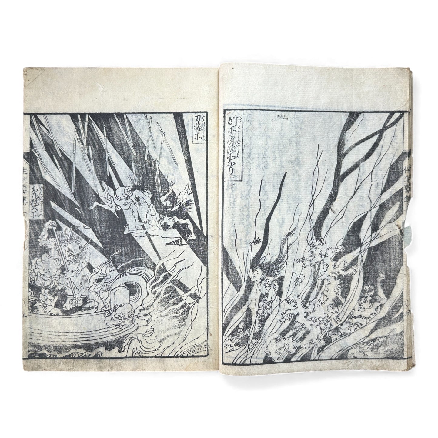 Edo–Meiji Woodblock Book – Ōjōyōshū 往生要集（後入）– Buddhist Hell Scenes 地獄絵 – Karma & Afterlife Illustrated Volume - B151