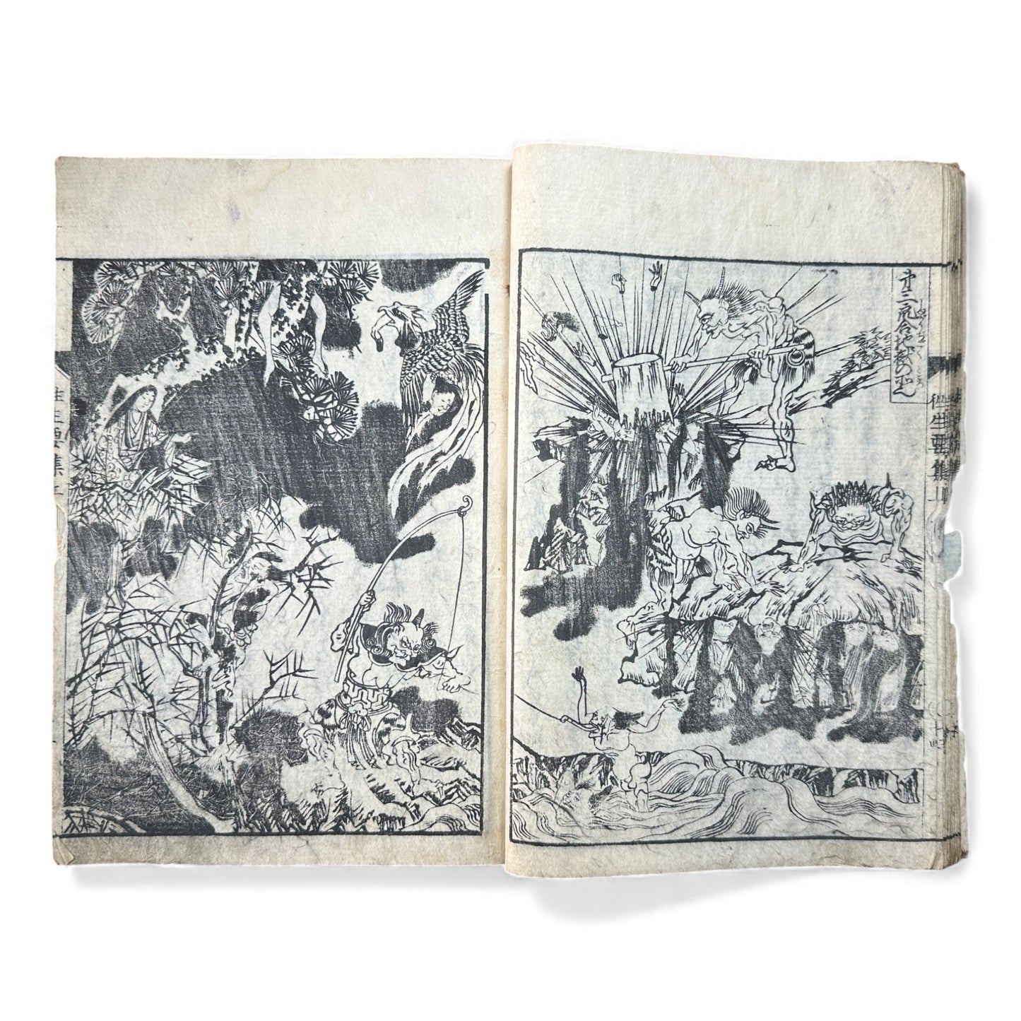 Edo–Meiji Woodblock Book – Ōjōyōshū 往生要集（後入）– Buddhist Hell Scenes 地獄絵 – Karma & Afterlife Illustrated Volume - B151