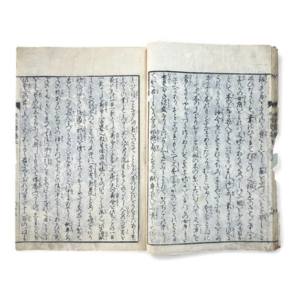Edo–Meiji Woodblock Book – Ōjōyōshū 往生要集（後入）– Buddhist Hell Scenes 地獄絵 – Karma & Afterlife Illustrated Volume - B151