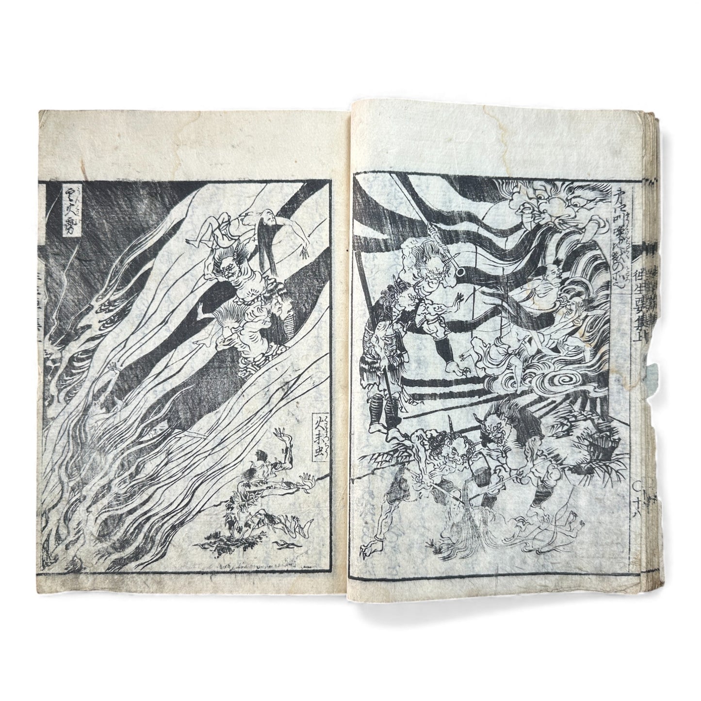 Edo–Meiji Woodblock Book – Ōjōyōshū 往生要集（後入）– Buddhist Hell Scenes 地獄絵 – Karma & Afterlife Illustrated Volume - B151