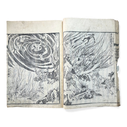 Edo–Meiji Woodblock Book – Ōjōyōshū 往生要集（後入）– Buddhist Hell Scenes 地獄絵 – Karma & Afterlife Illustrated Volume - B151