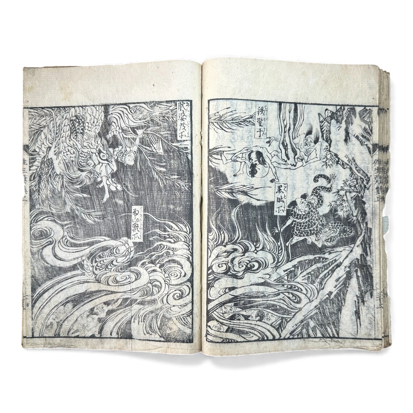 Edo–Meiji Woodblock Book – Ōjōyōshū 往生要集（後入）– Buddhist Hell Scenes 地獄絵 – Karma & Afterlife Illustrated Volume - B151
