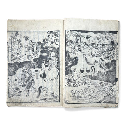 Edo–Meiji Woodblock Book – Ōjōyōshū 往生要集 絵入（後編）– Illustrated Buddhist Hell & Pure Land Scenes – Part II - B152