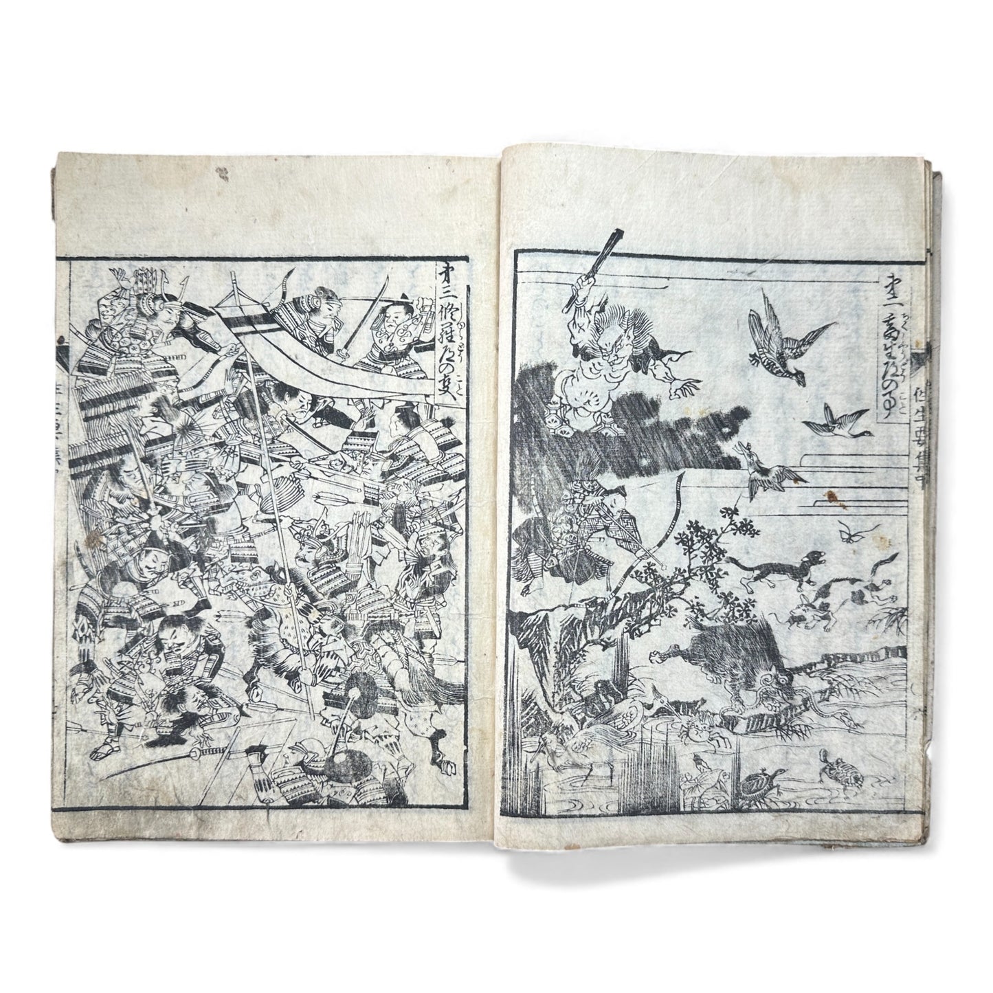 Edo–Meiji Woodblock Book – Ōjōyōshū 往生要集 絵入（後編）– Illustrated Buddhist Hell & Pure Land Scenes – Part II - B152