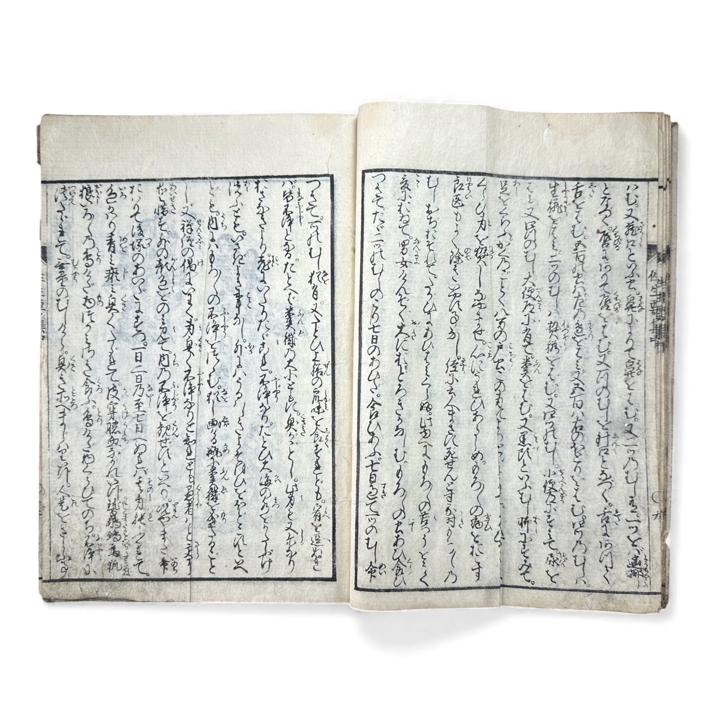 Edo–Meiji Woodblock Book – Ōjōyōshū 往生要集 絵入（後編）– Illustrated Buddhist Hell & Pure Land Scenes – Part II - B152