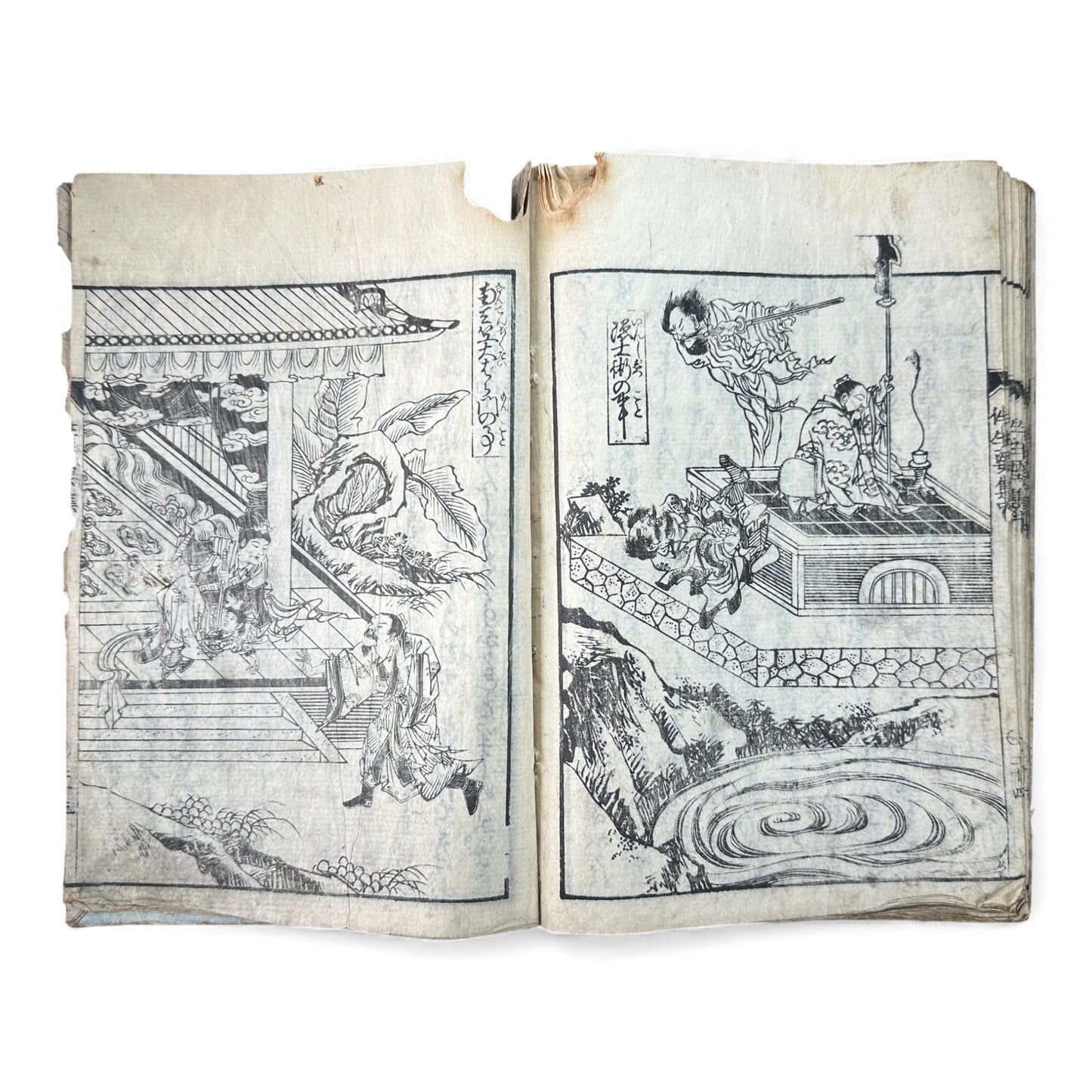 Edo–Meiji Woodblock Book – Ōjōyōshū 往生要集 絵入（後編）– Illustrated Buddhist Hell & Pure Land Scenes – Part II - B152