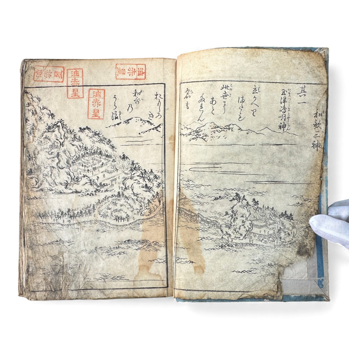 Edo Woodblock Illustrated Book – Japanese Antique Ehon – Seasons, Poetry & Court Scenes – Late Edo - B153