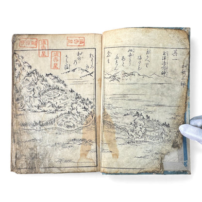 Edo Woodblock Illustrated Book – Japanese Antique Ehon – Seasons, Poetry & Court Scenes – Late Edo - B153