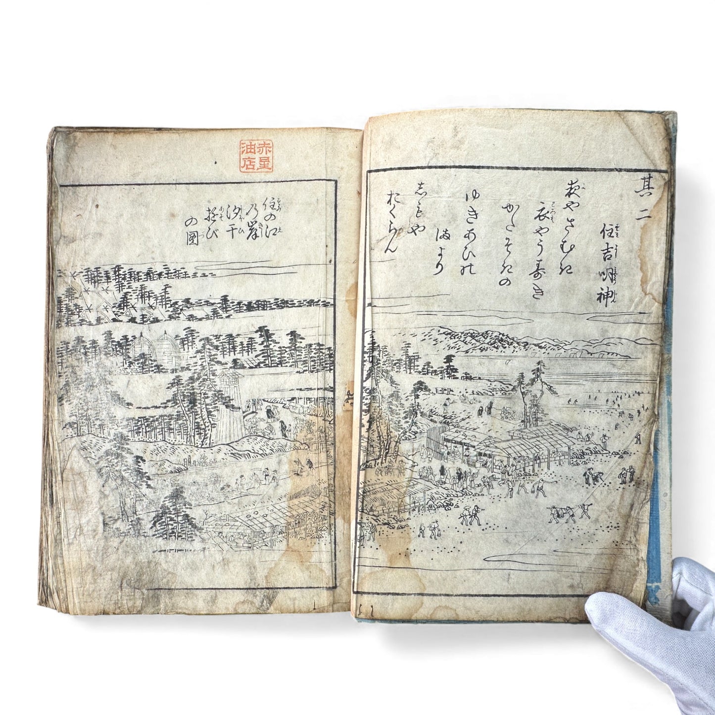 Edo Woodblock Illustrated Book – Japanese Antique Ehon – Seasons, Poetry & Court Scenes – Late Edo - B153