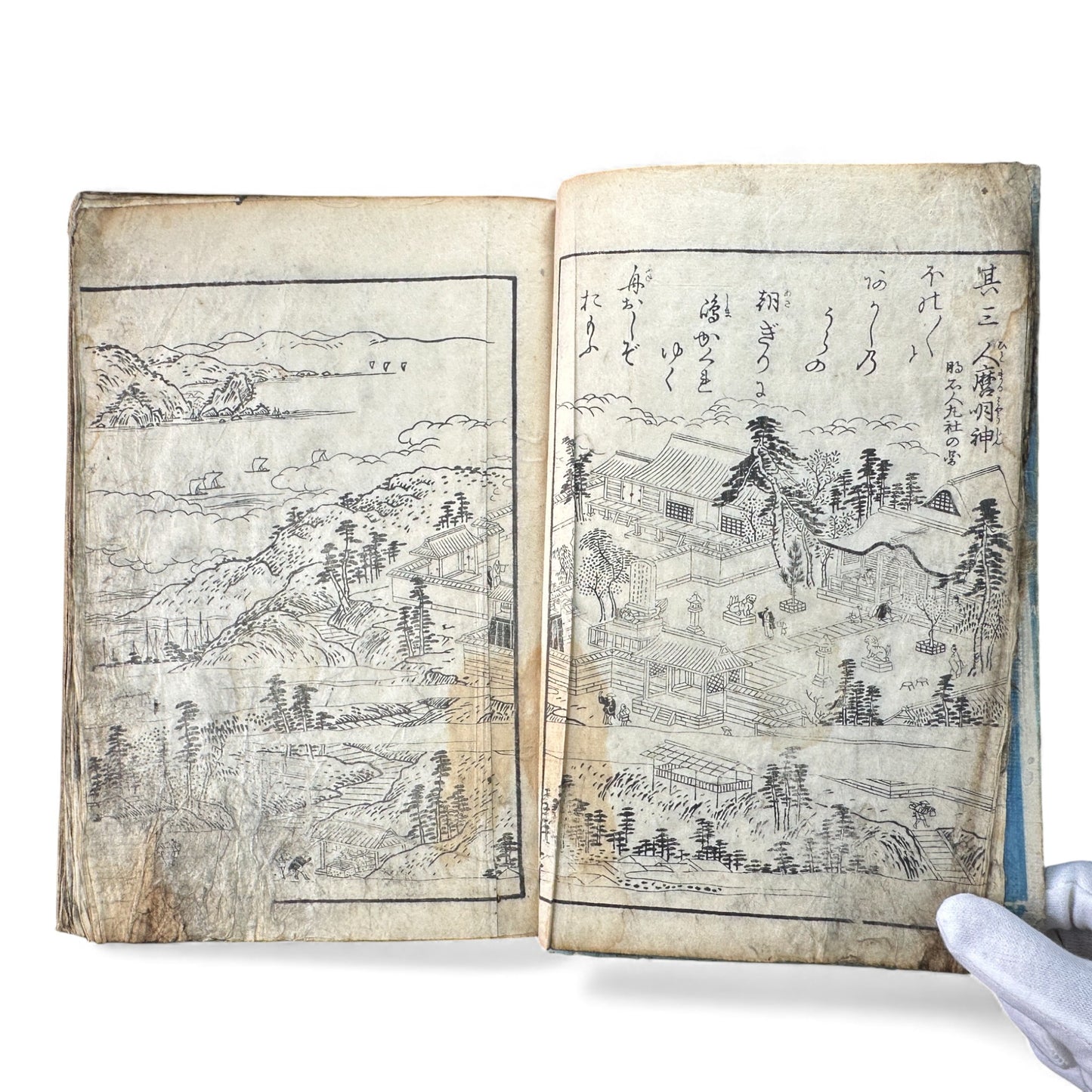 Edo Woodblock Illustrated Book – Japanese Antique Ehon – Seasons, Poetry & Court Scenes – Late Edo - B153