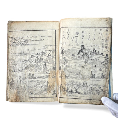 Edo Woodblock Illustrated Book – Japanese Antique Ehon – Seasons, Poetry & Court Scenes – Late Edo - B153