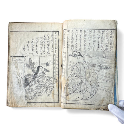 Edo Woodblock Illustrated Book – Japanese Antique Ehon – Seasons, Poetry & Court Scenes – Late Edo - B153