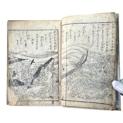 Edo Woodblock Illustrated Book – Japanese Antique Ehon – Seasons, Poetry & Court Scenes – Late Edo - B153