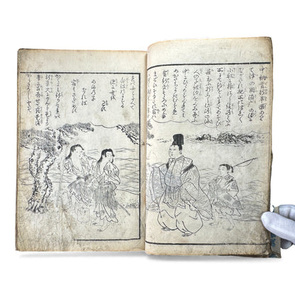 Edo Woodblock Illustrated Book – Japanese Antique Ehon – Seasons, Poetry & Court Scenes – Late Edo - B153