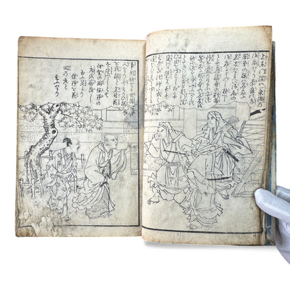 Edo Woodblock Illustrated Book – Japanese Antique Ehon – Seasons, Poetry & Court Scenes – Late Edo - B153