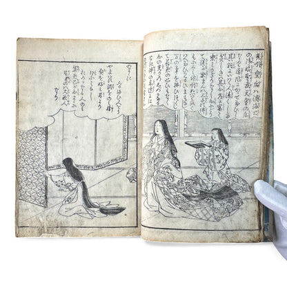Edo Woodblock Illustrated Book – Japanese Antique Ehon – Seasons, Poetry & Court Scenes – Late Edo - B153