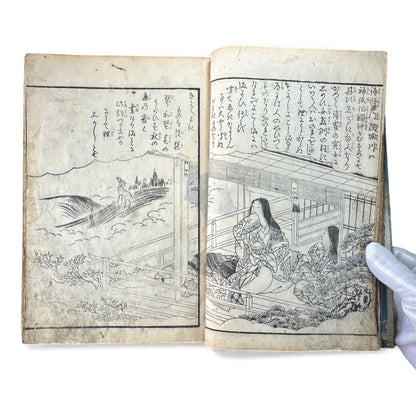 Edo Woodblock Illustrated Book – Japanese Antique Ehon – Seasons, Poetry & Court Scenes – Late Edo - B153
