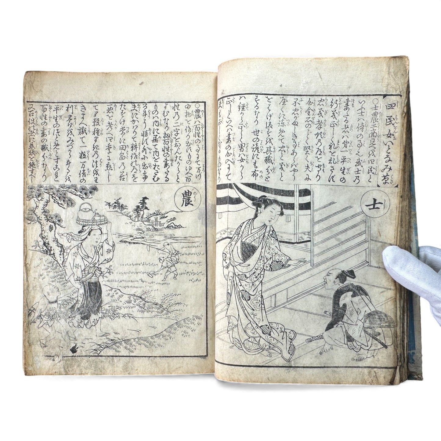 Edo Woodblock Illustrated Book – Japanese Antique Ehon – Seasons, Poetry & Court Scenes – Late Edo - B153