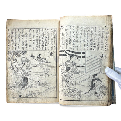 Edo Woodblock Illustrated Book – Japanese Antique Ehon – Seasons, Poetry & Court Scenes – Late Edo - B153