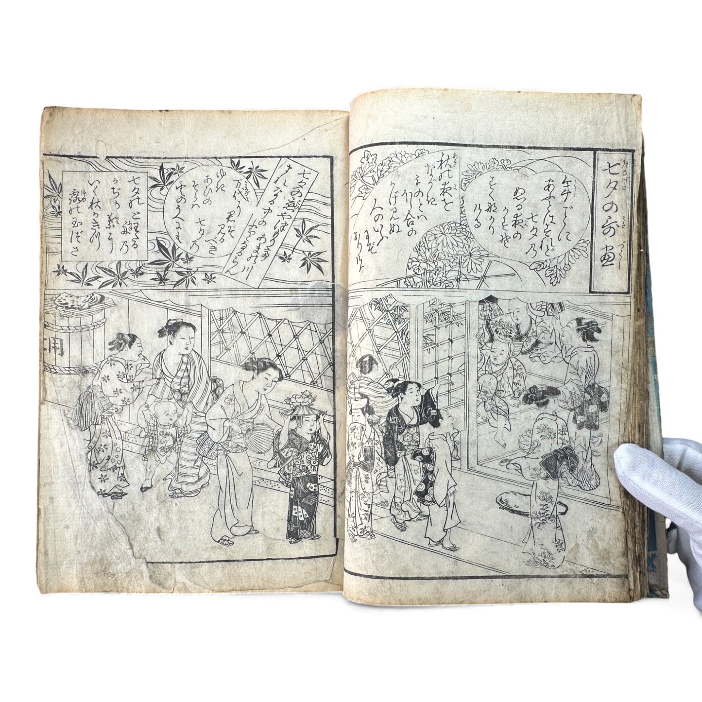 Edo Woodblock Illustrated Book – Japanese Antique Ehon – Seasons, Poetry & Court Scenes – Late Edo - B153