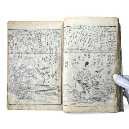 Edo Woodblock Illustrated Book – Japanese Antique Ehon – Seasons, Poetry & Court Scenes – Late Edo - B153