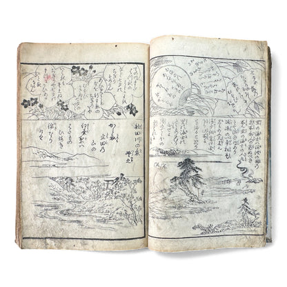 Edo Woodblock Illustrated Book – Japanese Antique Ehon – Seasons, Poetry & Court Scenes – Late Edo - B153