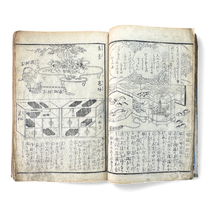 Edo Woodblock Illustrated Book – Japanese Antique Ehon – Seasons, Poetry & Court Scenes – Late Edo - B153