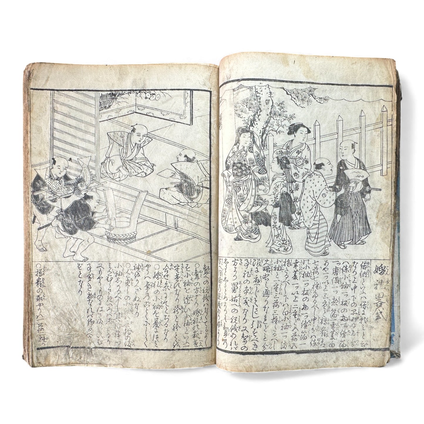 Edo Woodblock Illustrated Book – Japanese Antique Ehon – Seasons, Poetry & Court Scenes – Late Edo - B153