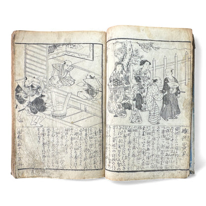 Edo Woodblock Illustrated Book – Japanese Antique Ehon – Seasons, Poetry & Court Scenes – Late Edo - B153