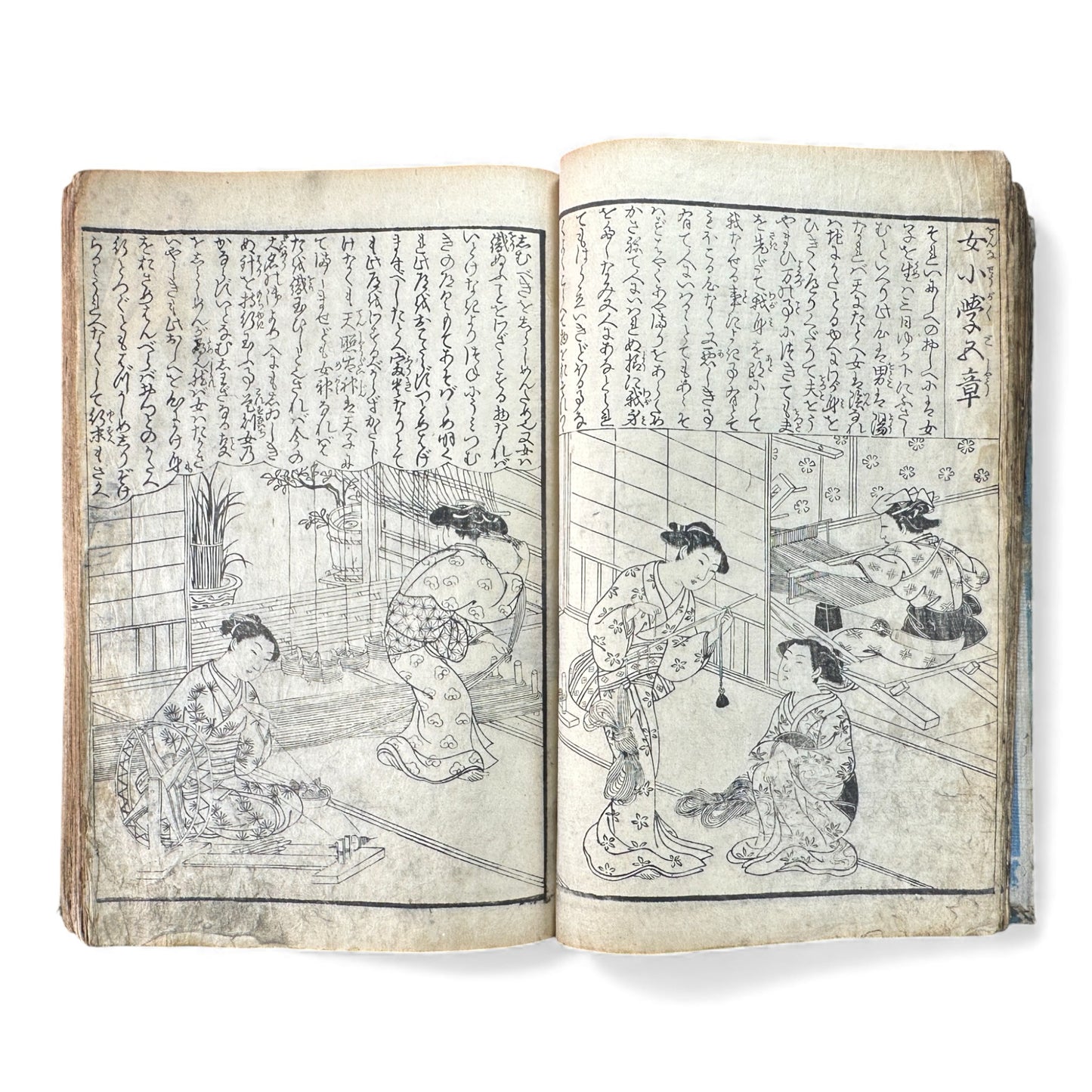 Edo Woodblock Illustrated Book – Japanese Antique Ehon – Seasons, Poetry & Court Scenes – Late Edo - B153