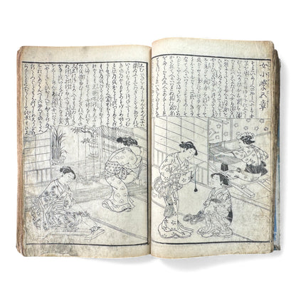 Edo Woodblock Illustrated Book – Japanese Antique Ehon – Seasons, Poetry & Court Scenes – Late Edo - B153
