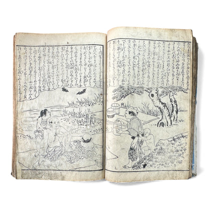 Edo Woodblock Illustrated Book – Japanese Antique Ehon – Seasons, Poetry & Court Scenes – Late Edo - B153