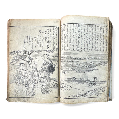Edo Woodblock Illustrated Book – Japanese Antique Ehon – Seasons, Poetry & Court Scenes – Late Edo - B153