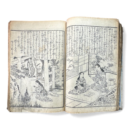 Edo Woodblock Illustrated Book – Japanese Antique Ehon – Seasons, Poetry & Court Scenes – Late Edo - B153