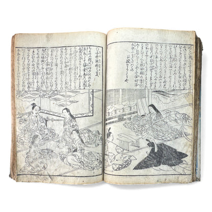 Edo Woodblock Illustrated Book – Japanese Antique Ehon – Seasons, Poetry & Court Scenes – Late Edo - B153