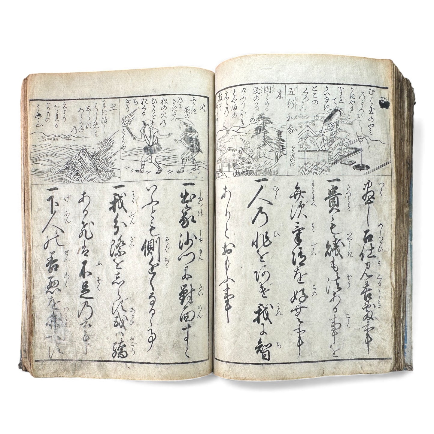 Edo Woodblock Illustrated Book – Japanese Antique Ehon – Seasons, Poetry & Court Scenes – Late Edo - B153