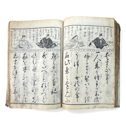 Edo Woodblock Illustrated Book – Japanese Antique Ehon – Seasons, Poetry & Court Scenes – Late Edo - B153