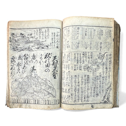 Edo Woodblock Illustrated Book – Japanese Antique Ehon – Seasons, Poetry & Court Scenes – Late Edo - B153