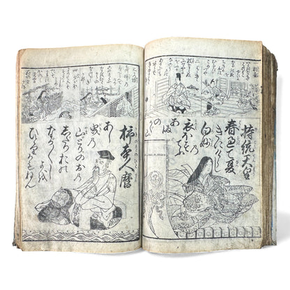 Edo Woodblock Illustrated Book – Japanese Antique Ehon – Seasons, Poetry & Court Scenes – Late Edo - B153