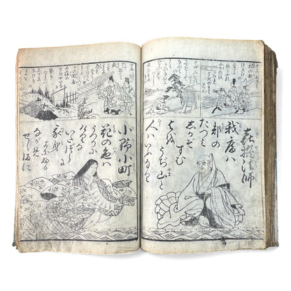 Edo Woodblock Illustrated Book – Japanese Antique Ehon – Seasons, Poetry & Court Scenes – Late Edo - B153