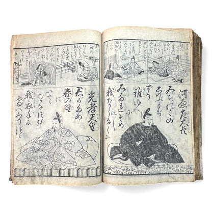 Edo Woodblock Illustrated Book – Japanese Antique Ehon – Seasons, Poetry & Court Scenes – Late Edo - B153
