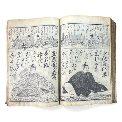 Edo Woodblock Illustrated Book – Japanese Antique Ehon – Seasons, Poetry & Court Scenes – Late Edo - B153