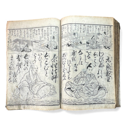 Edo Woodblock Illustrated Book – Japanese Antique Ehon – Seasons, Poetry & Court Scenes – Late Edo - B153
