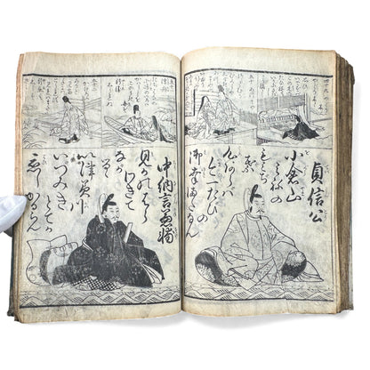 Edo Woodblock Illustrated Book – Japanese Antique Ehon – Seasons, Poetry & Court Scenes – Late Edo - B153