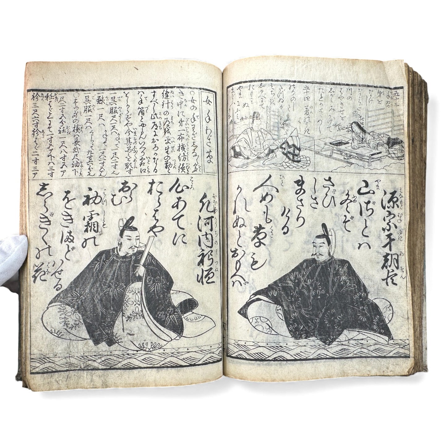 Edo Woodblock Illustrated Book – Japanese Antique Ehon – Seasons, Poetry & Court Scenes – Late Edo - B153