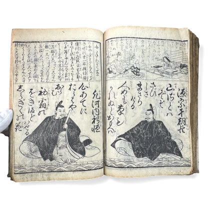 Edo Woodblock Illustrated Book – Japanese Antique Ehon – Seasons, Poetry & Court Scenes – Late Edo - B153